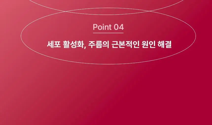 [줄기세포 넥패치/목주름] 뷰앤디 넥실키 마스크 (1매입/5매입) 상세페이지 41
